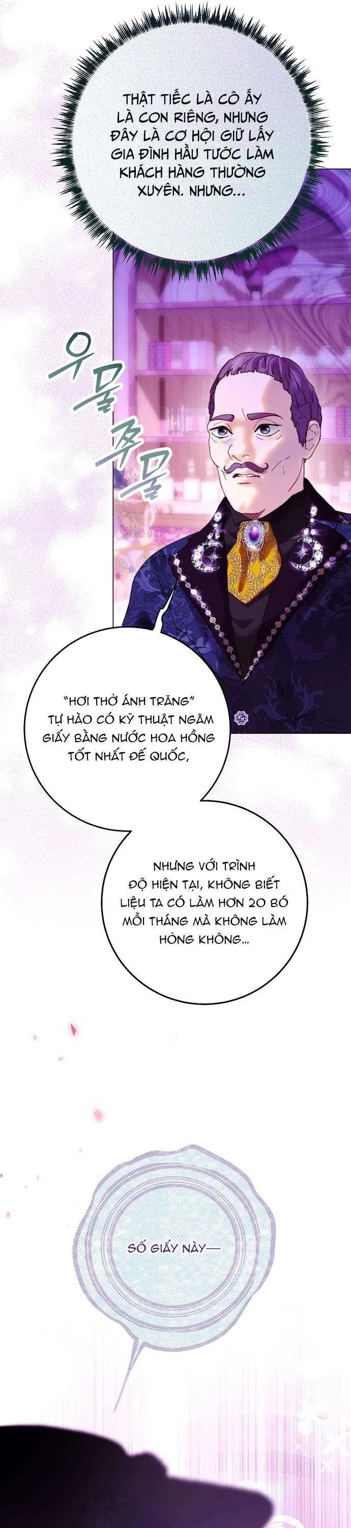 Những Mảnh Vỡ Của Giấc Mộng Thủy Tinh - Chương 11 - Trang 16