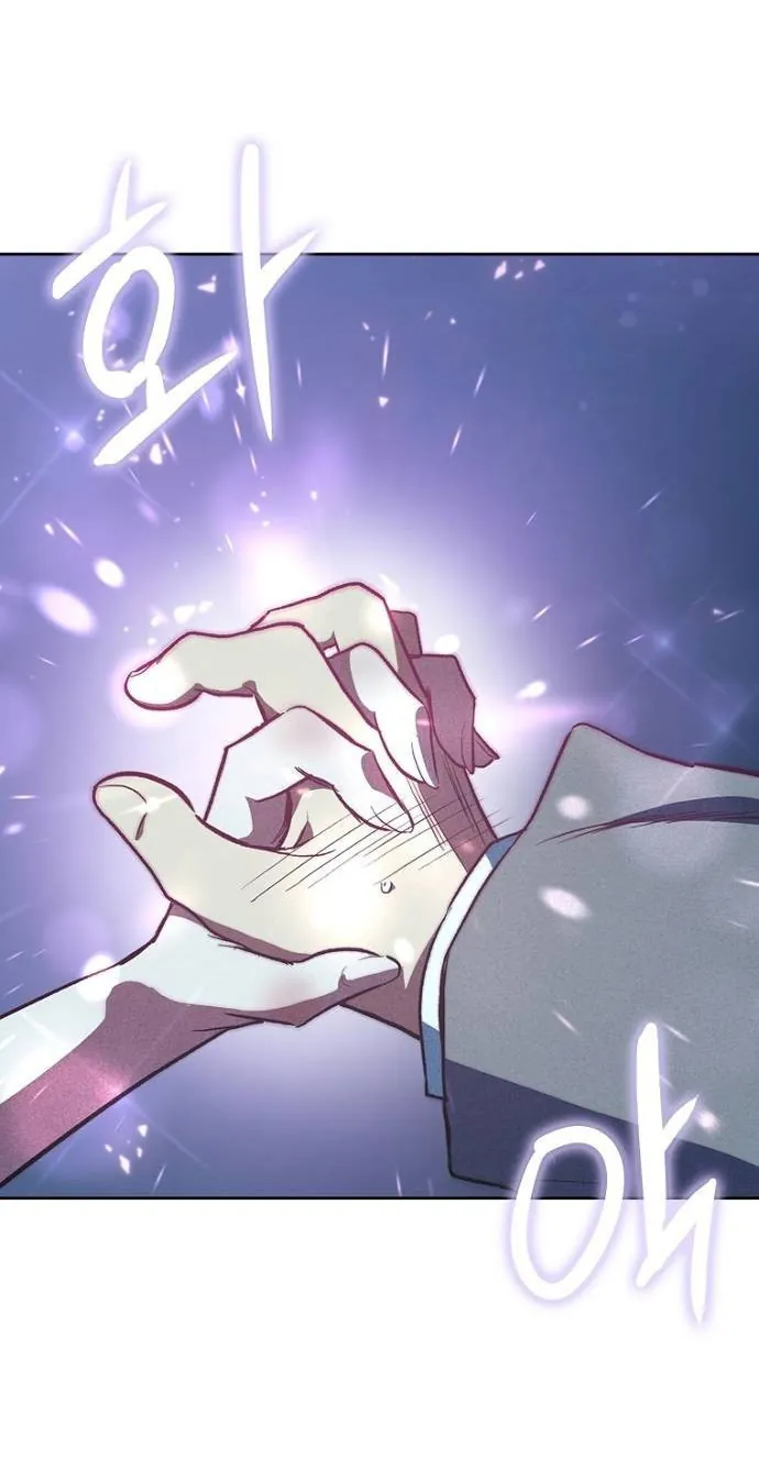 Thập Chi Nhị Thiếu Nữ - Chương 3 - Trang 6