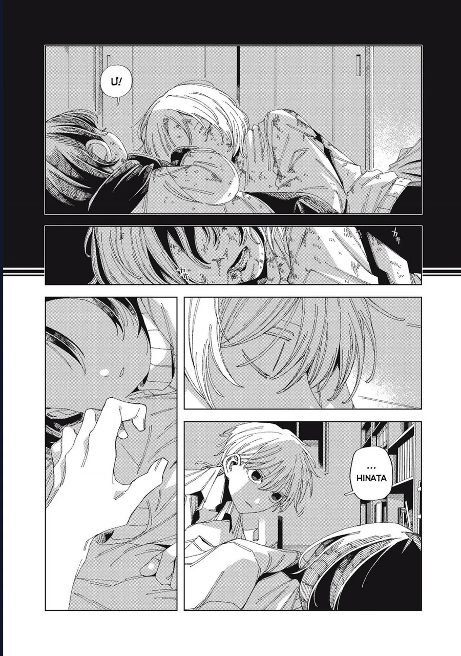 Hinata & Oniichan - Chương 3 - Trang 2