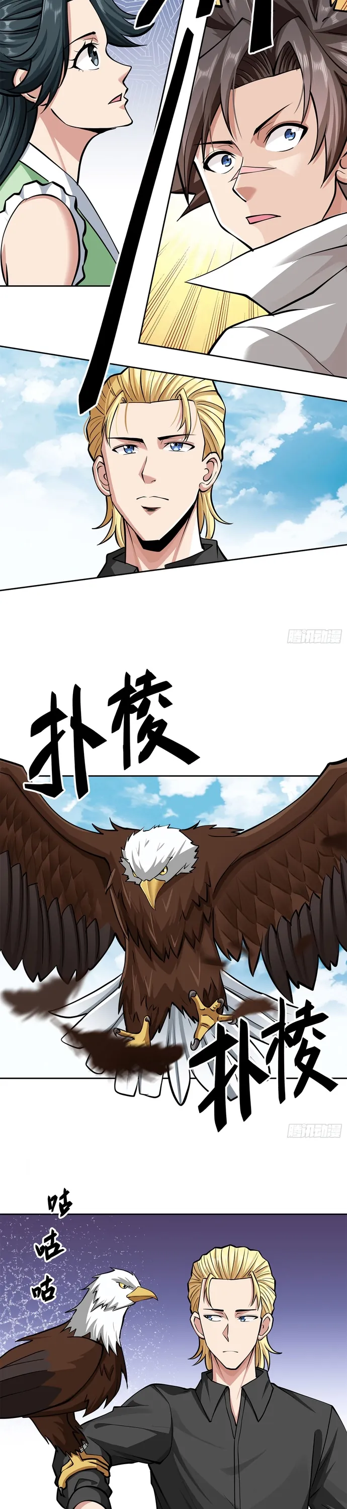 Cửu Tử - Chương 11 - Trang 5