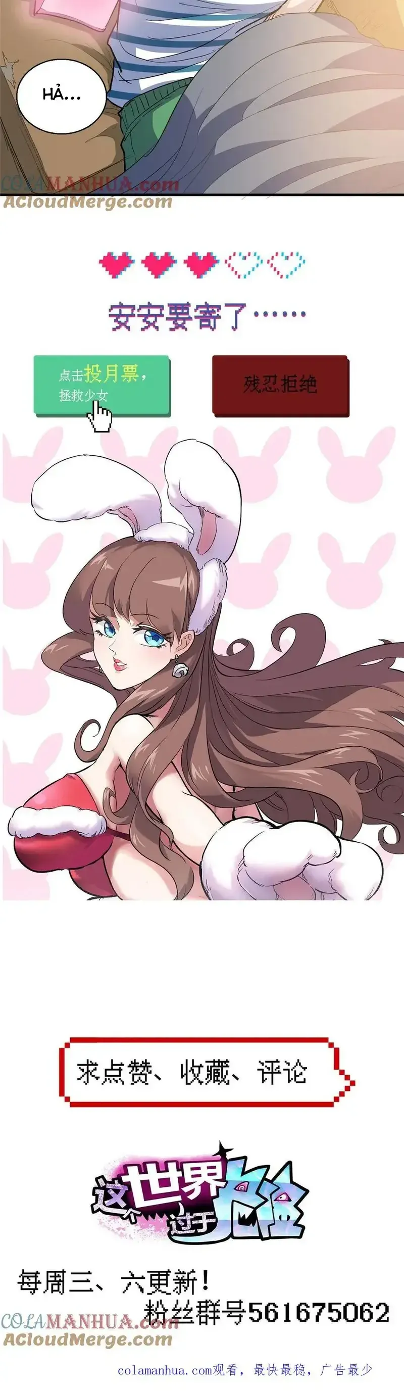 Thế Giới Này Quá Đỗi Nguy Hiểm - Chương 48 - Trang 19