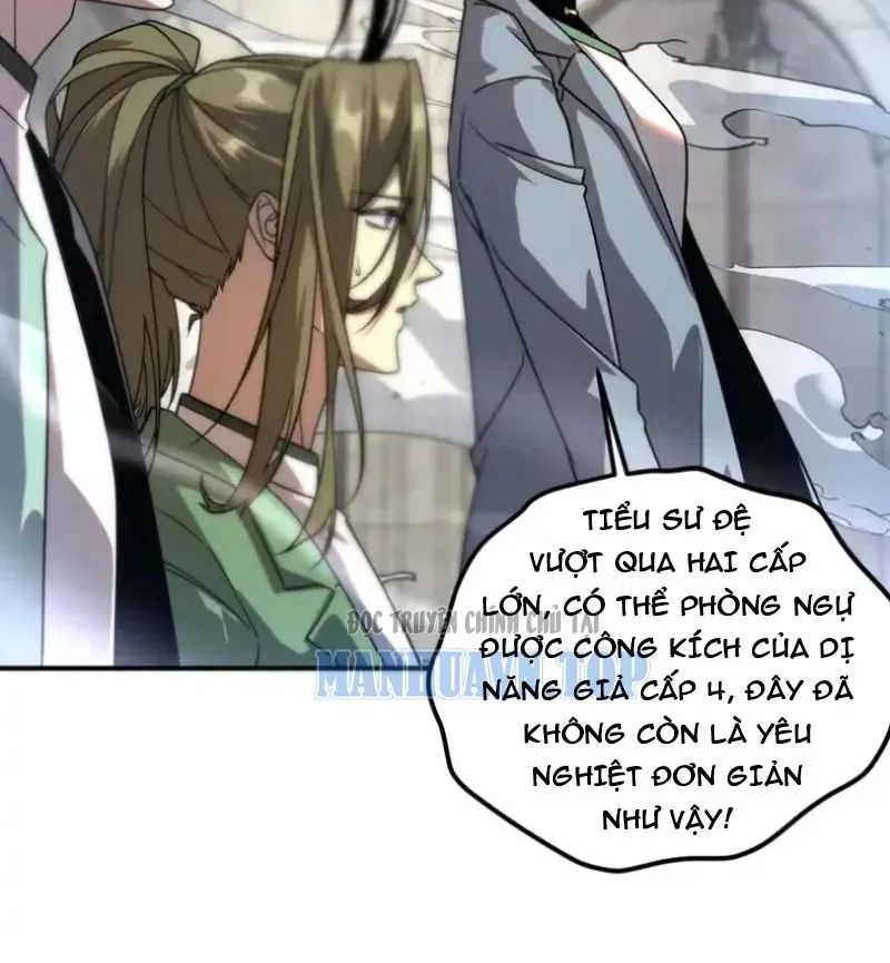 Toàn Cầu Dị Năng: Bắt Đầu Thức Tỉnh Tử Tiêu Thần Lôi - Chương 32 - Trang 25