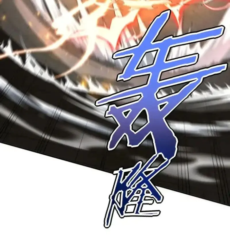 Toàn Cầu Dị Năng: Bắt Đầu Thức Tỉnh Tử Tiêu Thần Lôi - Chương 32 - Trang 7