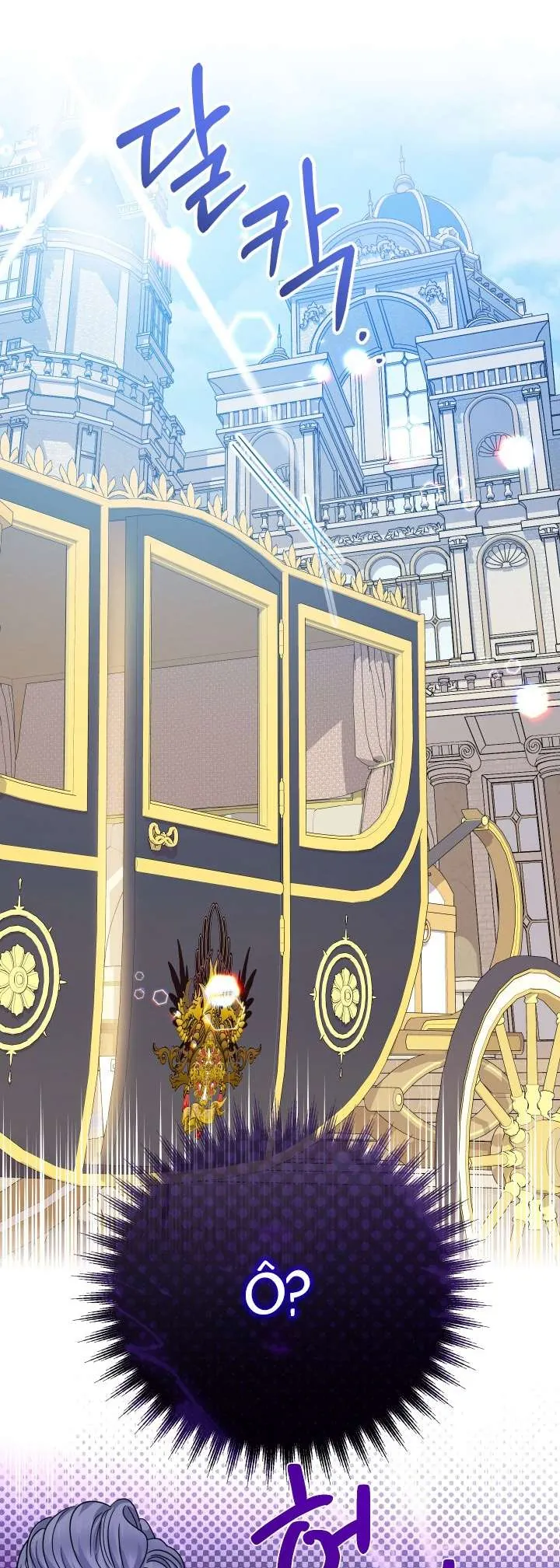 [Pnt] Tiểu Thư Tích Tiền Đi Bụi - Chương 26 - Trang 27