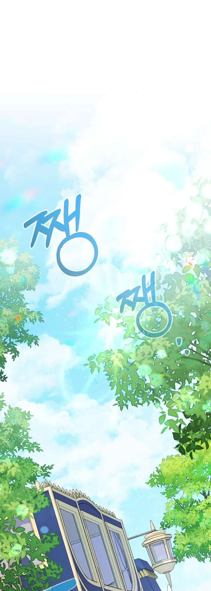 [Pnt] Tiểu Thư Tích Tiền Đi Bụi - Chương 26 - Trang 9