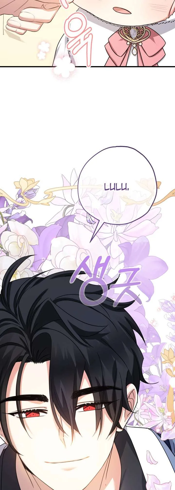 [Pnt] Tiểu Thư Tích Tiền Đi Bụi - Chương 26 - Trang 23