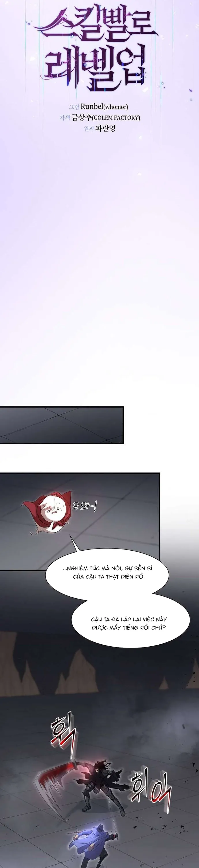 Tôi Thăng Cấp Bằng Kĩ Năng - Chương 125 - Trang 22