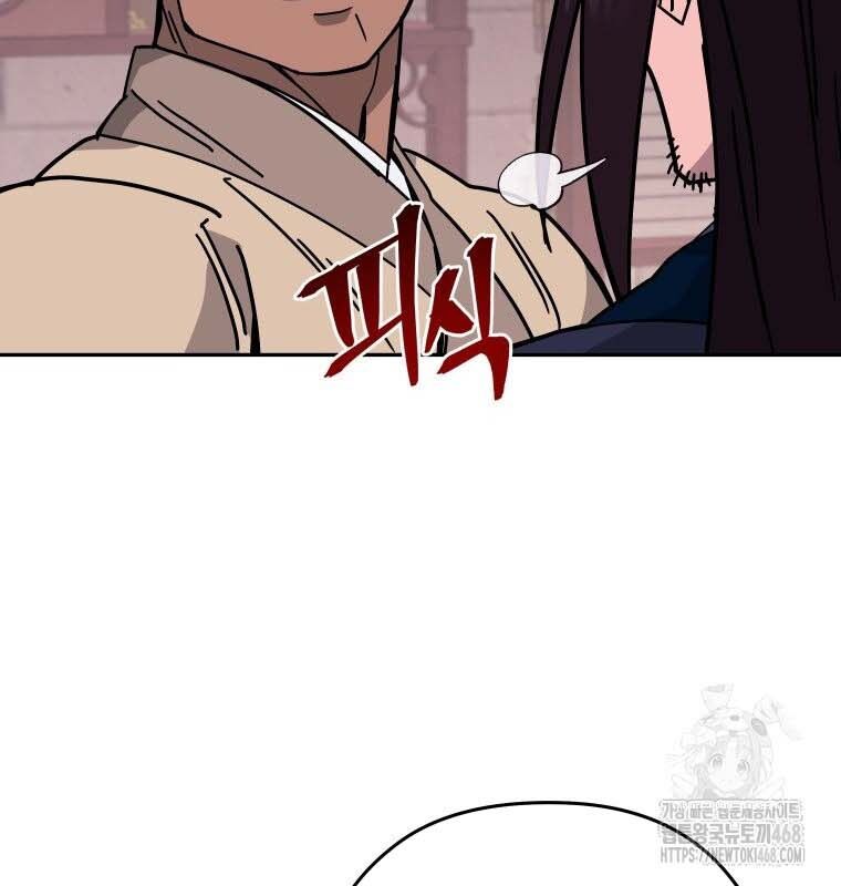 Thần Y Ma Đạo - Chương 21 - Trang 101