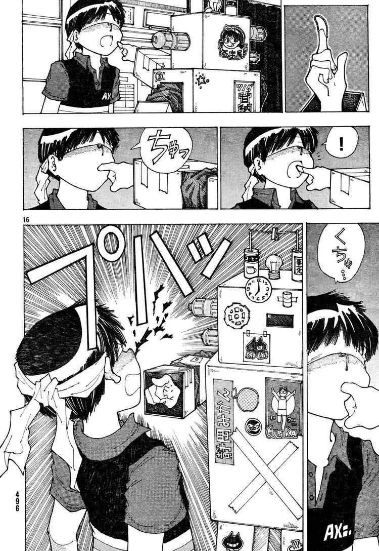 Mysterious Girlfriend X - Chương 32 - Trang 19