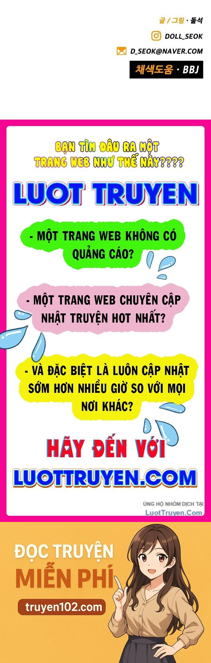 Chưa Xong Đâu! - Chương 1 - Trang 220