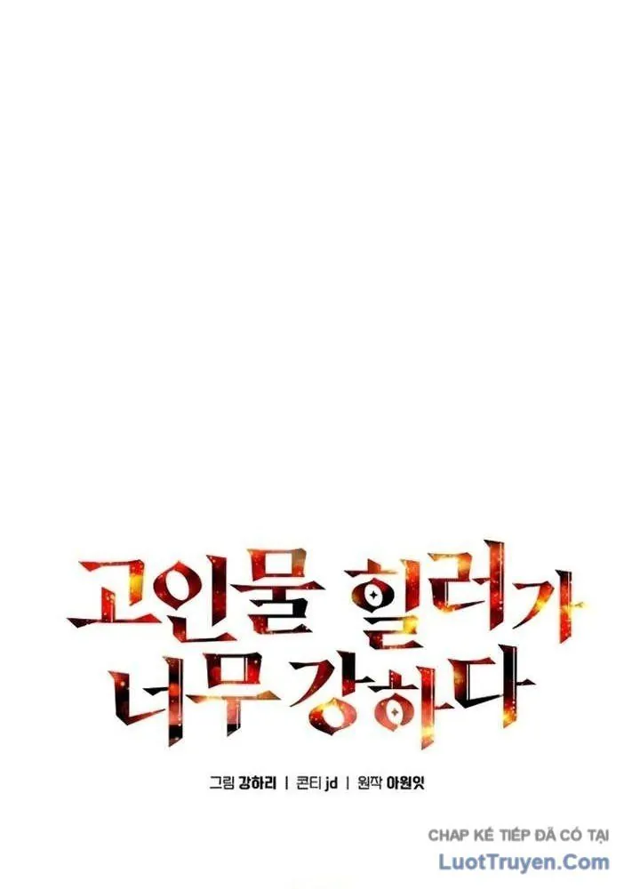 Trị Liệu Sư Quá Mạnh - Chương 57 - Trang 15