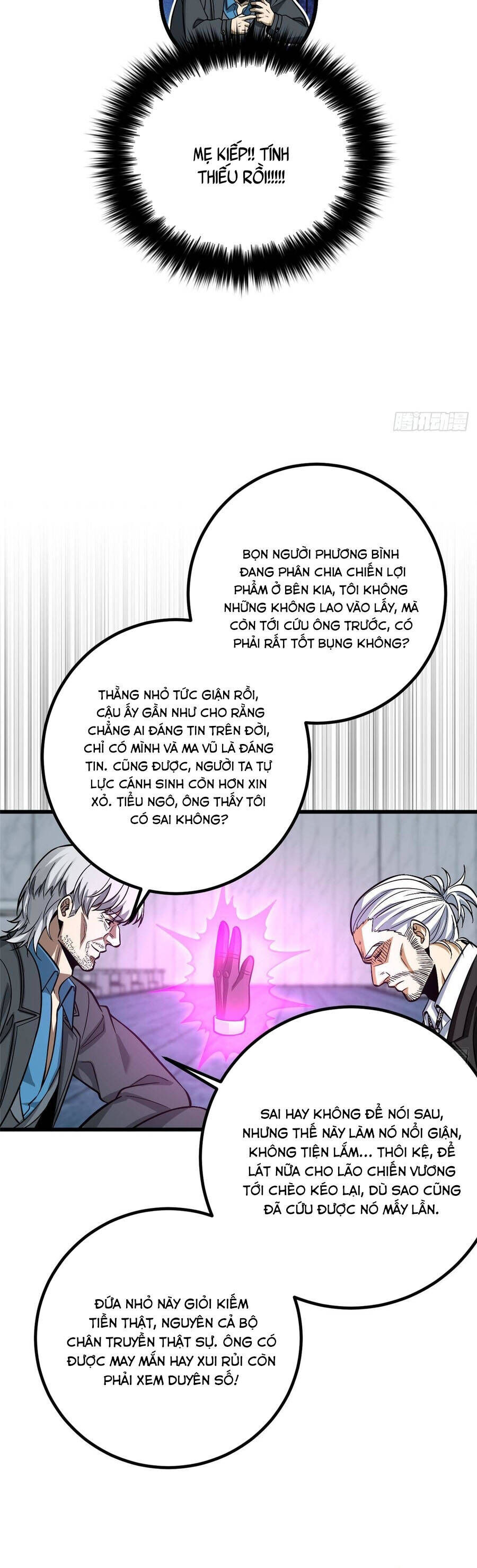 Toàn Cầu Cao Võ - Chương 329 - Trang 21
