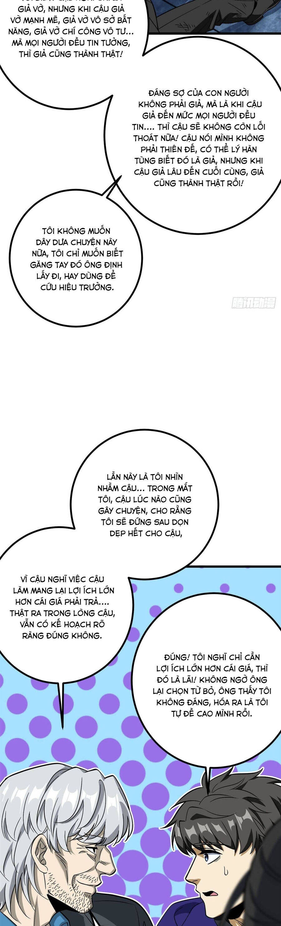 Toàn Cầu Cao Võ - Chương 329 - Trang 19