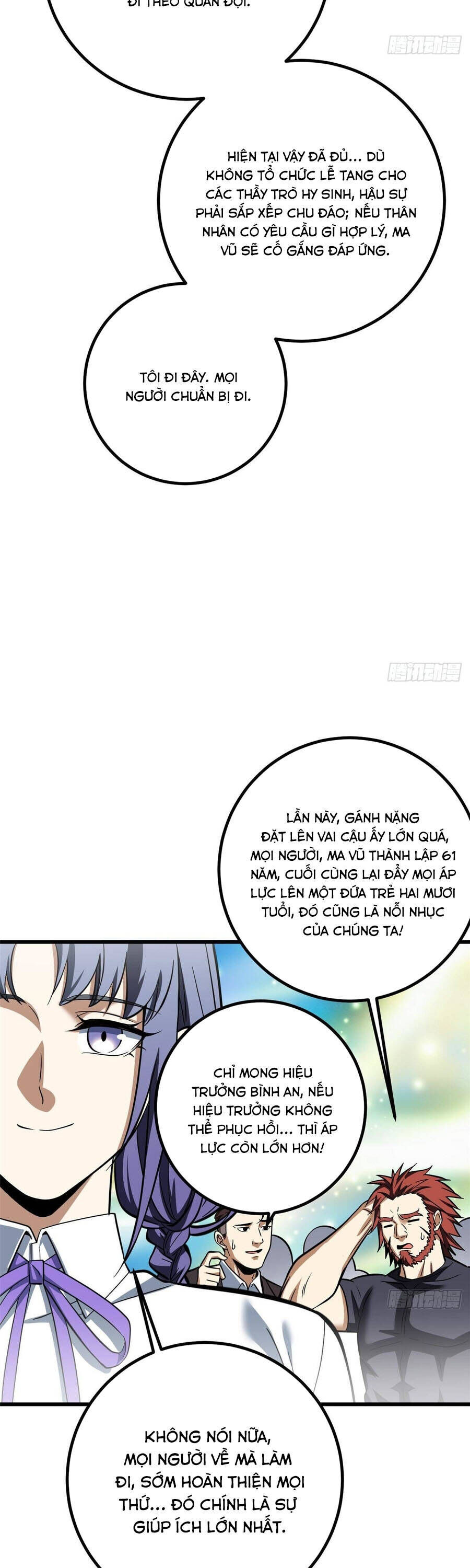Toàn Cầu Cao Võ - Chương 329 - Trang 37