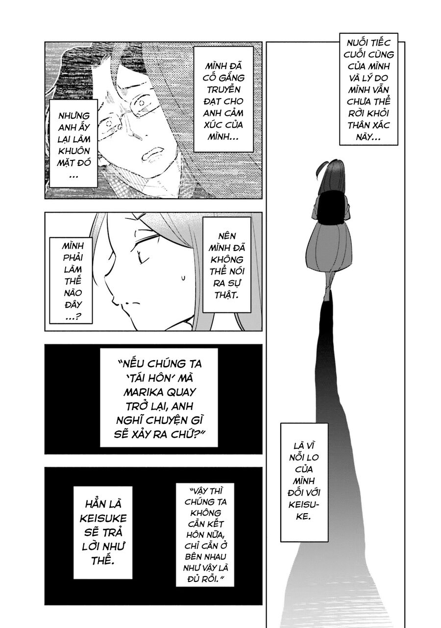 Tsuma, Shougakusei Ni Naru. - Chương 92 - Trang 10