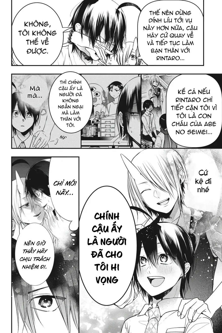 Youkai Gakkou No Seito Hajimemashita! - Chương 48 - Trang 16