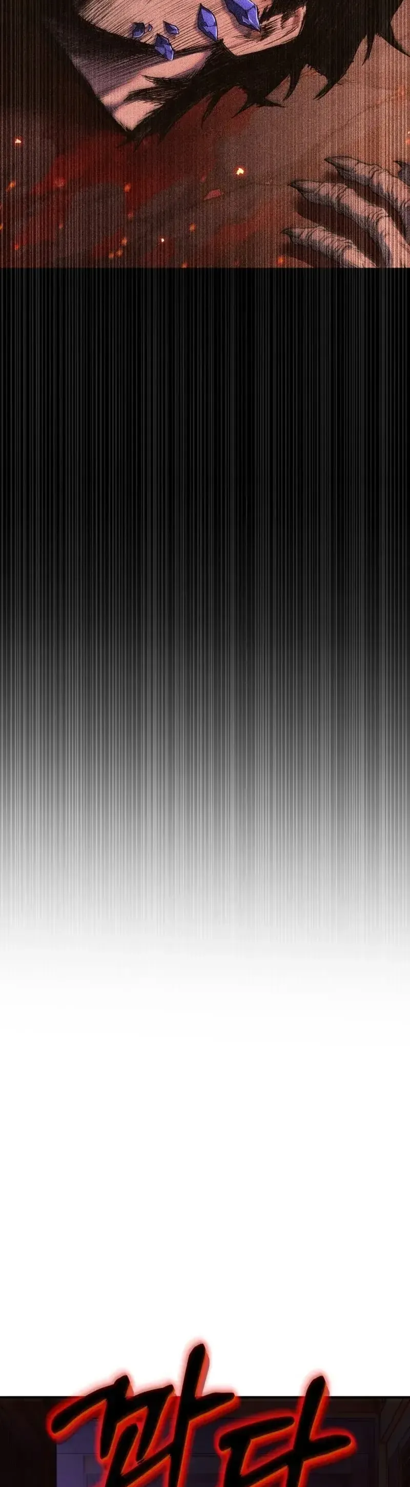 Yokai Yokai Yokai! - Chương 30 - Trang 60