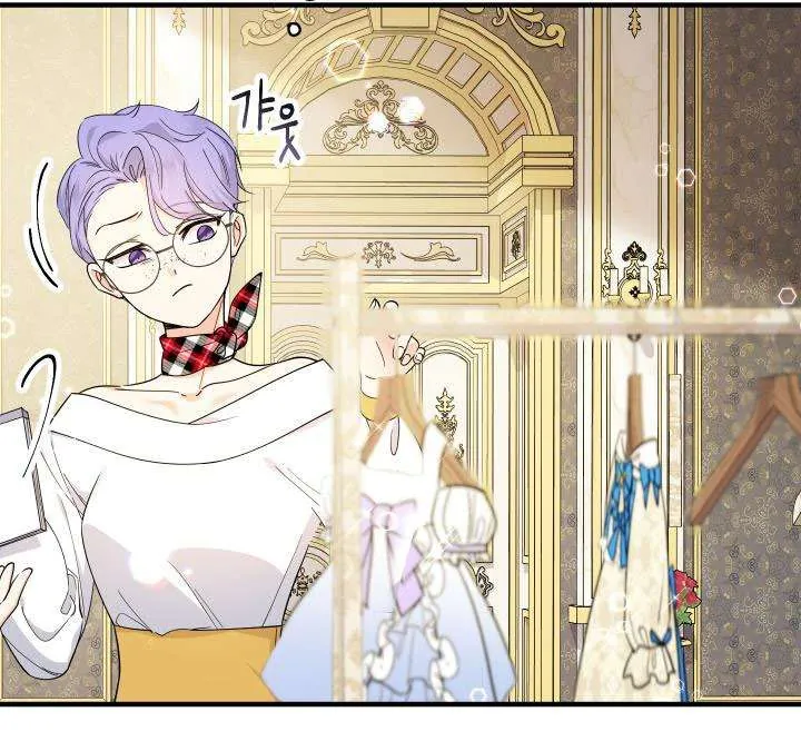 [Pnt] Tiểu Thư Tích Tiền Đi Bụi - Chương 11 - Trang 22