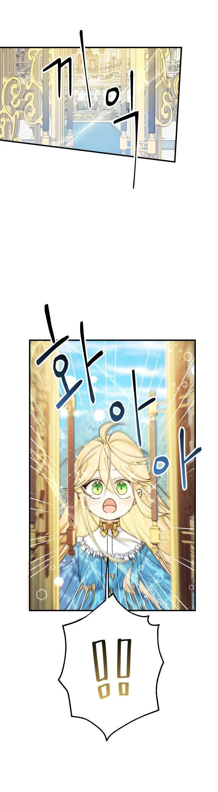 [Pnt] Tiểu Thư Tích Tiền Đi Bụi - Chương 11 - Trang 47