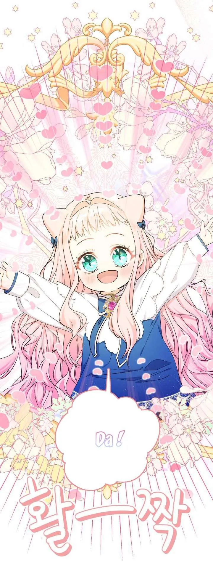 [Pnt] Tiểu Thư Tích Tiền Đi Bụi - Chương 11 - Trang 5