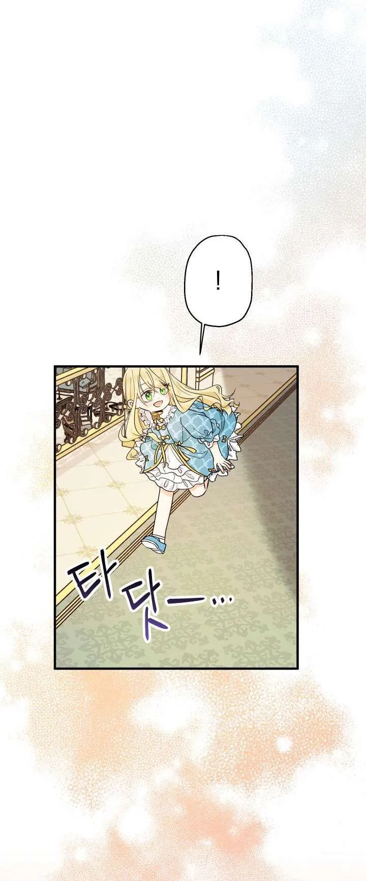 [Pnt] Tiểu Thư Tích Tiền Đi Bụi - Chương 11 - Trang 50