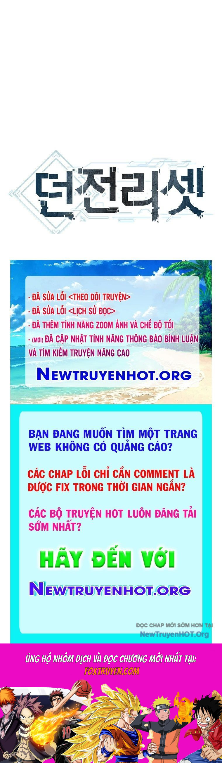 Tái Thiết Hầm Ngục Chương 261 Ảnh 231