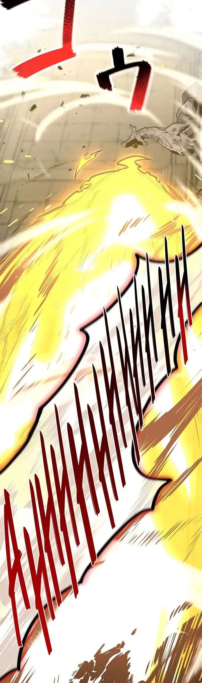 Shinda Suu Dake Chou Kyouka -Death Penalty - Chương 1 - Trang 83