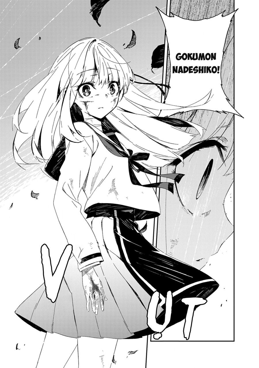 Gokumon Nadeshiko Koko Ni Ari - Chương 1 - Trang 11