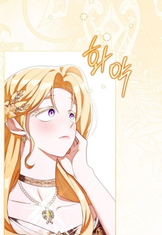 Tôi Chỉ Muốn Ngủ Riêng!
