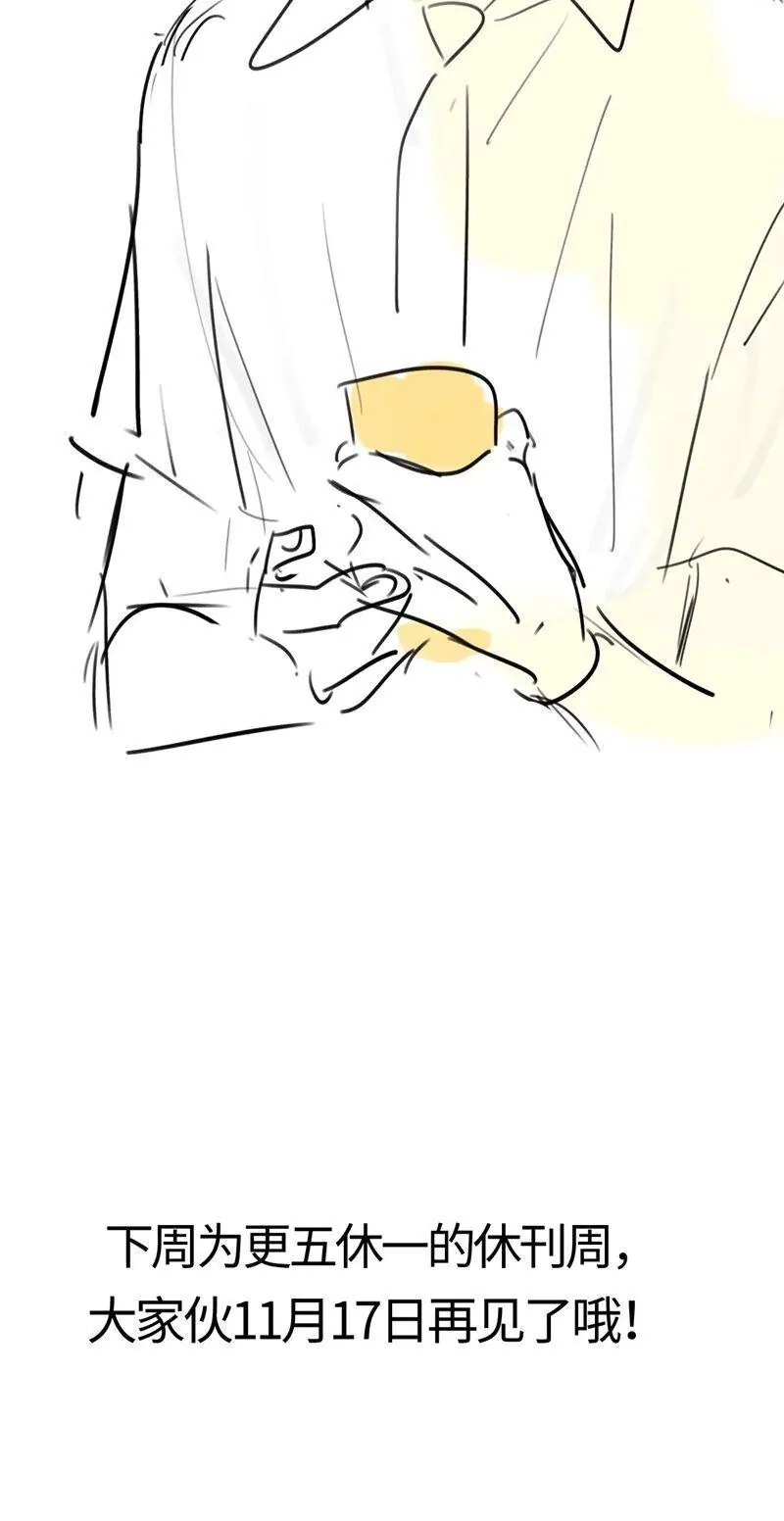 Chất Dị Ứng Đáng Yêu - Chương 22.9 - Trang 33