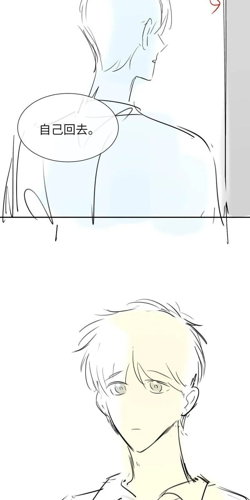 Chất Dị Ứng Đáng Yêu - Chương 22.9 - Trang 32