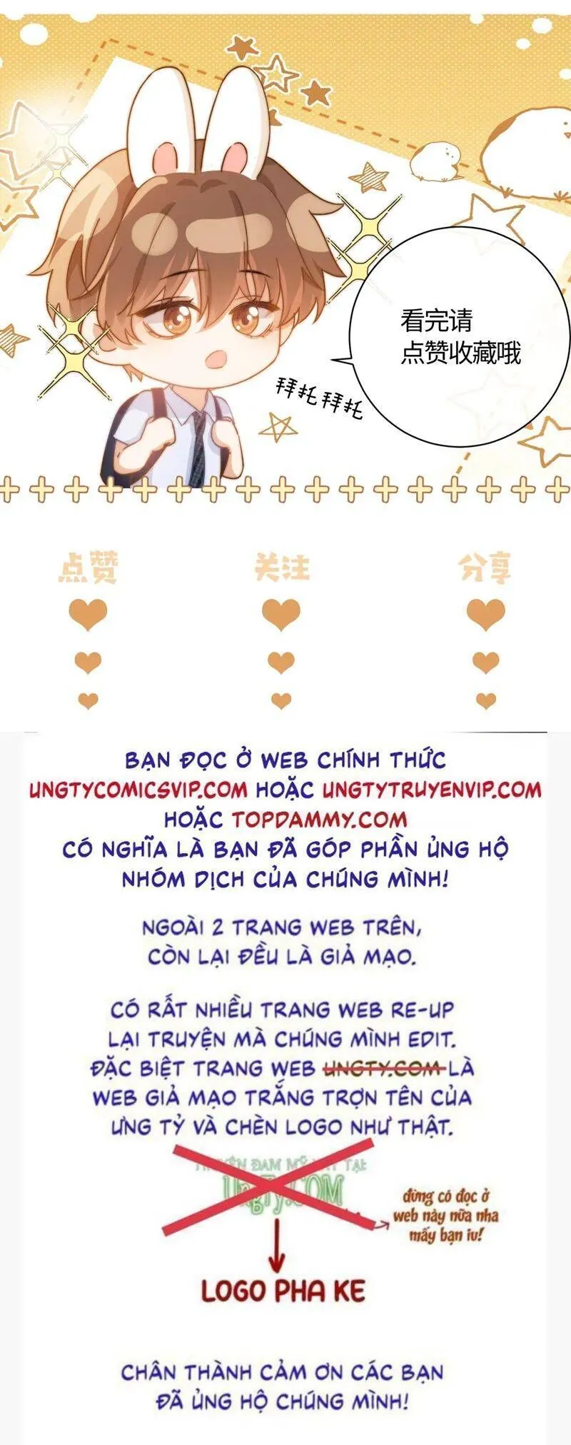 Chất Dị Ứng Đáng Yêu - Chương 22.9 - Trang 34