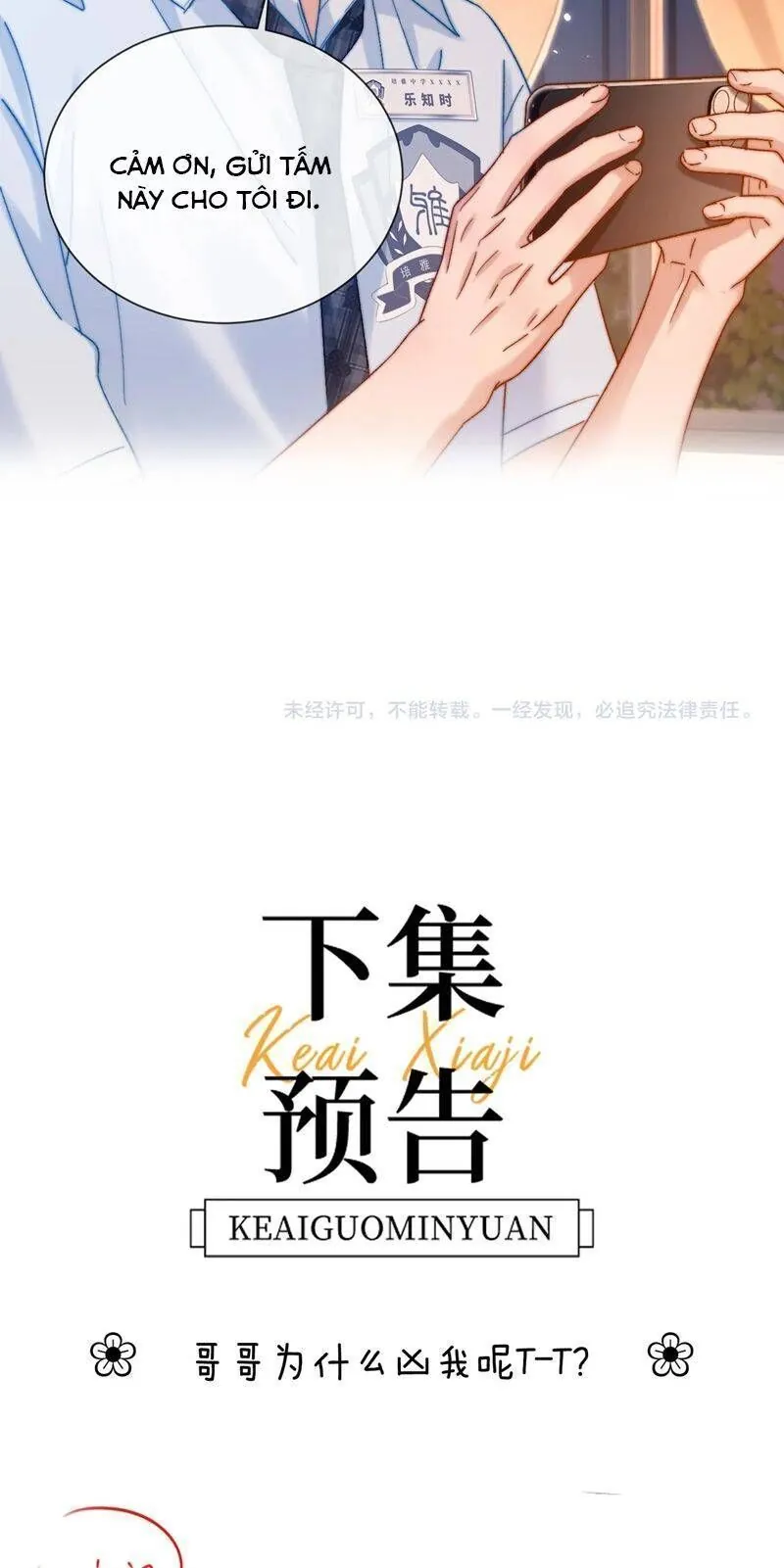 Chất Dị Ứng Đáng Yêu - Chương 22.9 - Trang 30