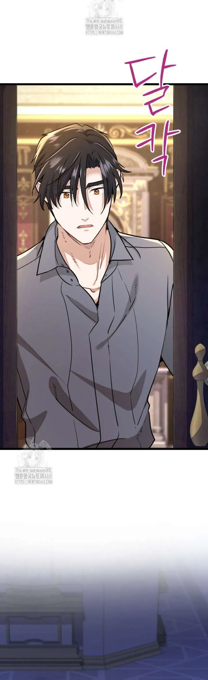 Bệ Hạ, Xin Hãy Quên Tôi Đi - Chương 43 - Trang 22