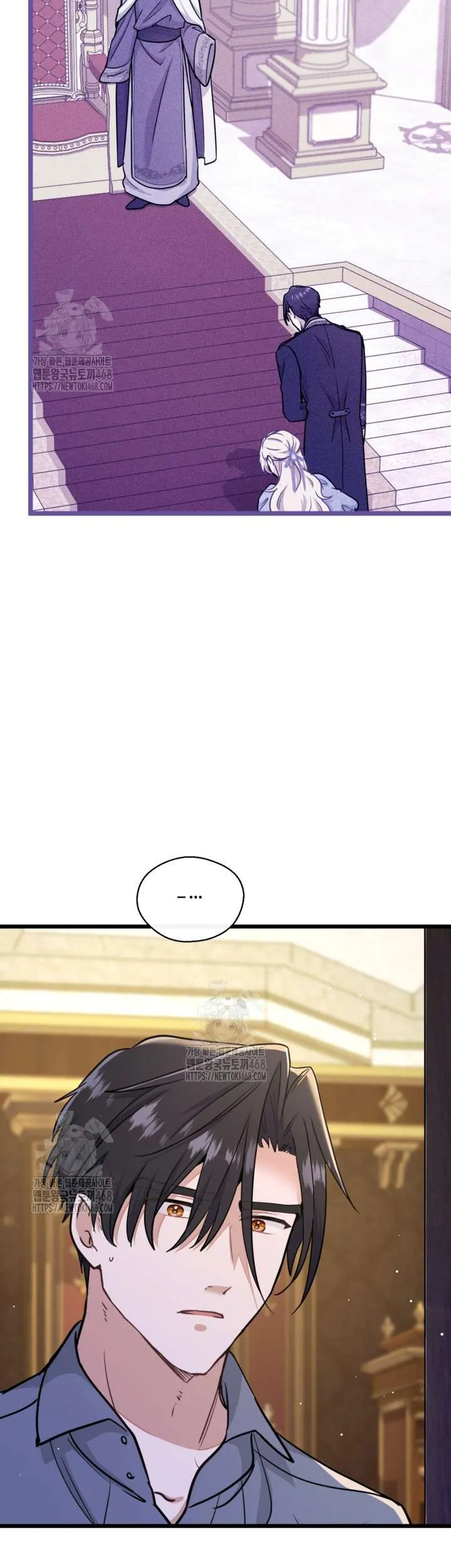 Bệ Hạ, Xin Hãy Quên Tôi Đi - Chương 43 - Trang 26