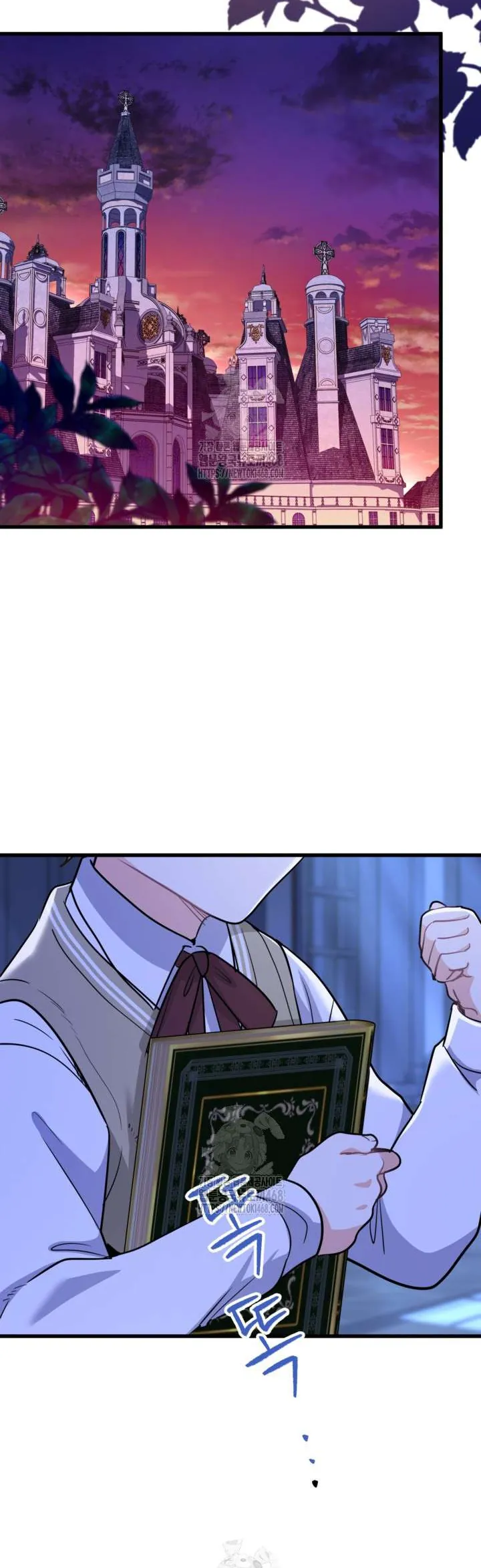 Bệ Hạ, Xin Hãy Quên Tôi Đi - Chương 43 - Trang 21