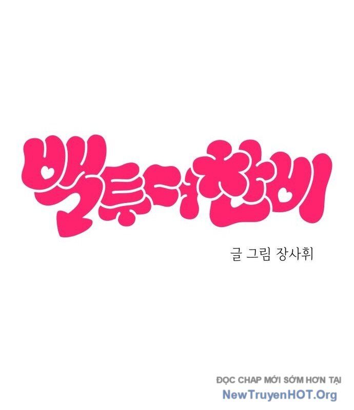 Trở Về Bên Chanbi - Chương 57 - Trang 31