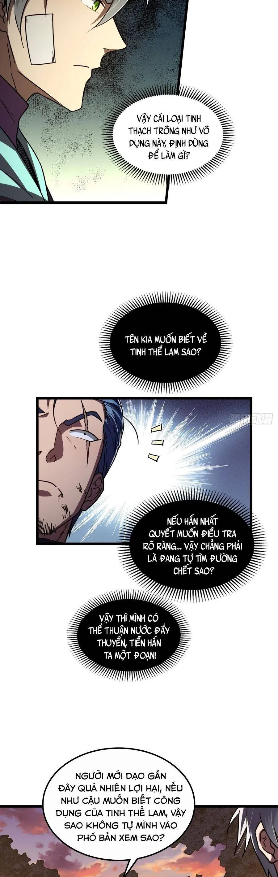 Thành Thần Tại Tận Thế - Chương 51 - Trang 6