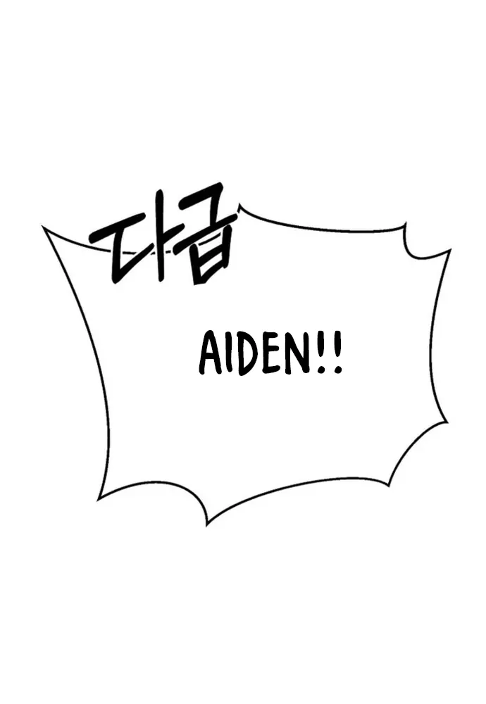 Làm Sao Để Thoát Khỏi Tiểu Thuyết Đa Phu Ngược Luyến - Chương 3 - Trang 157