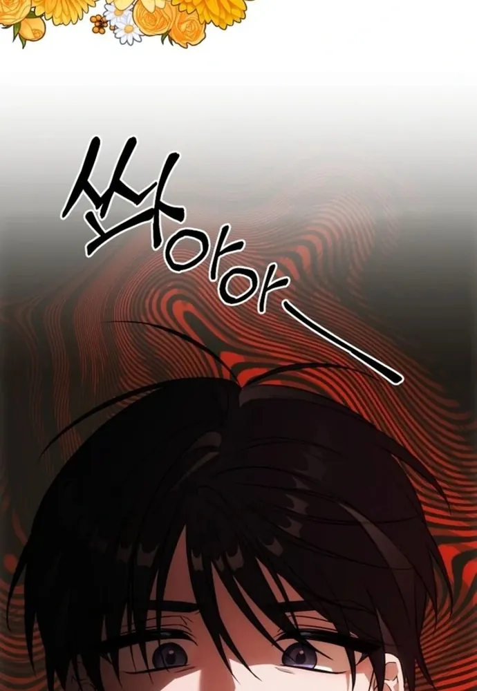 Làm Sao Để Thoát Khỏi Tiểu Thuyết Đa Phu Ngược Luyến - Chương 3 - Trang 143