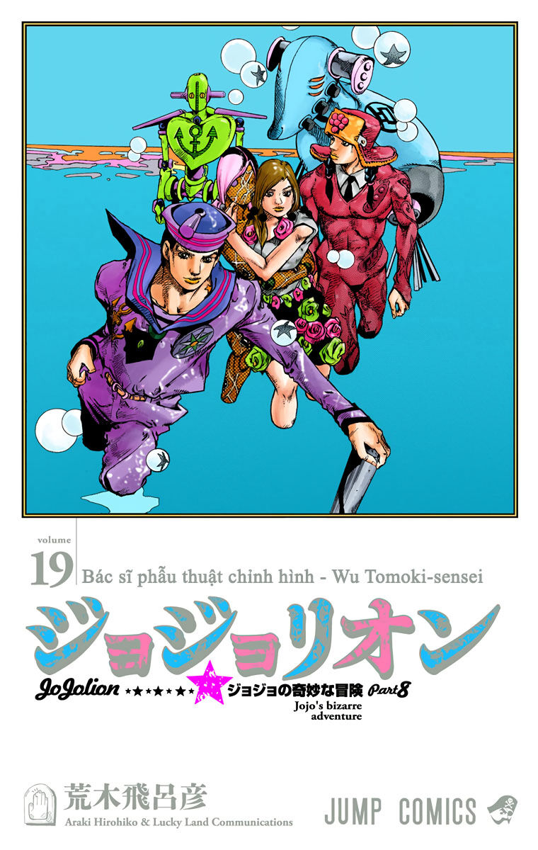 Cuộc Phiêu Lưu Kì Bí Của Jojo Phần 8: Jojolion - Chương 75 - Trang 2