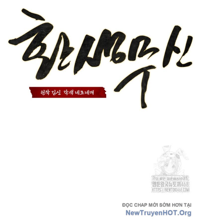 Võ Thần Tái Sinh - Chương 34 - Trang 107