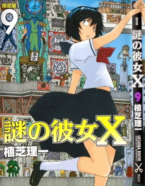 Mysterious Girlfriend X - Chương 22 - Trang 4