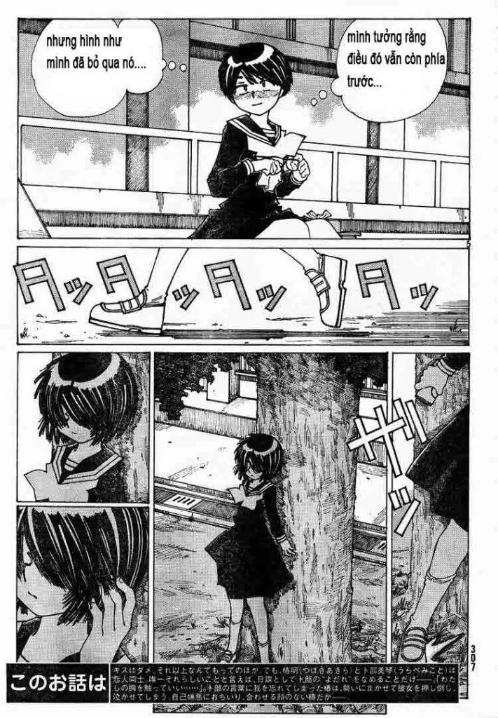 Mysterious Girlfriend X - Chương 22 - Trang 9
