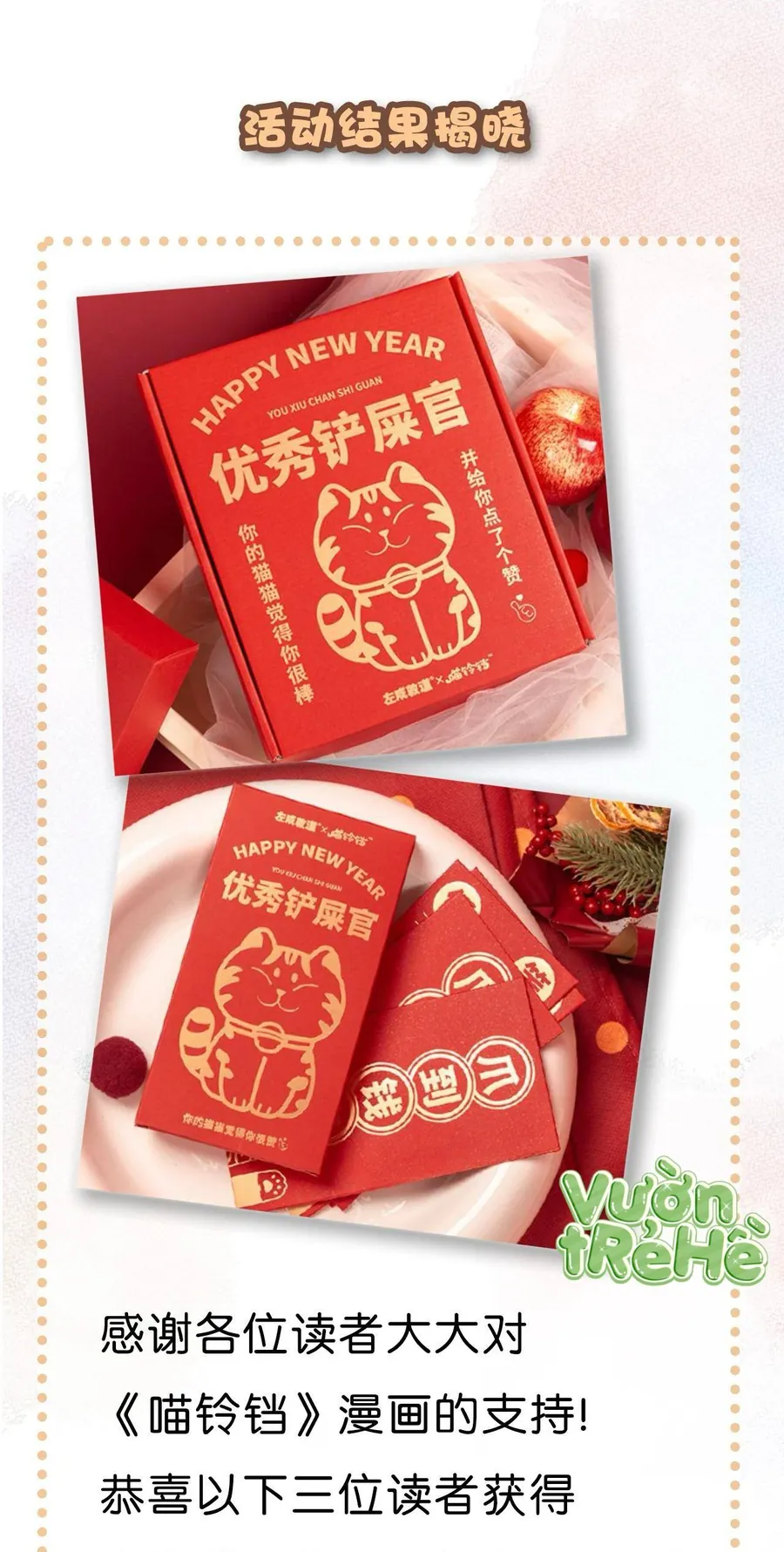 Lục Lạc Mèo - Chương 26 - Trang 17