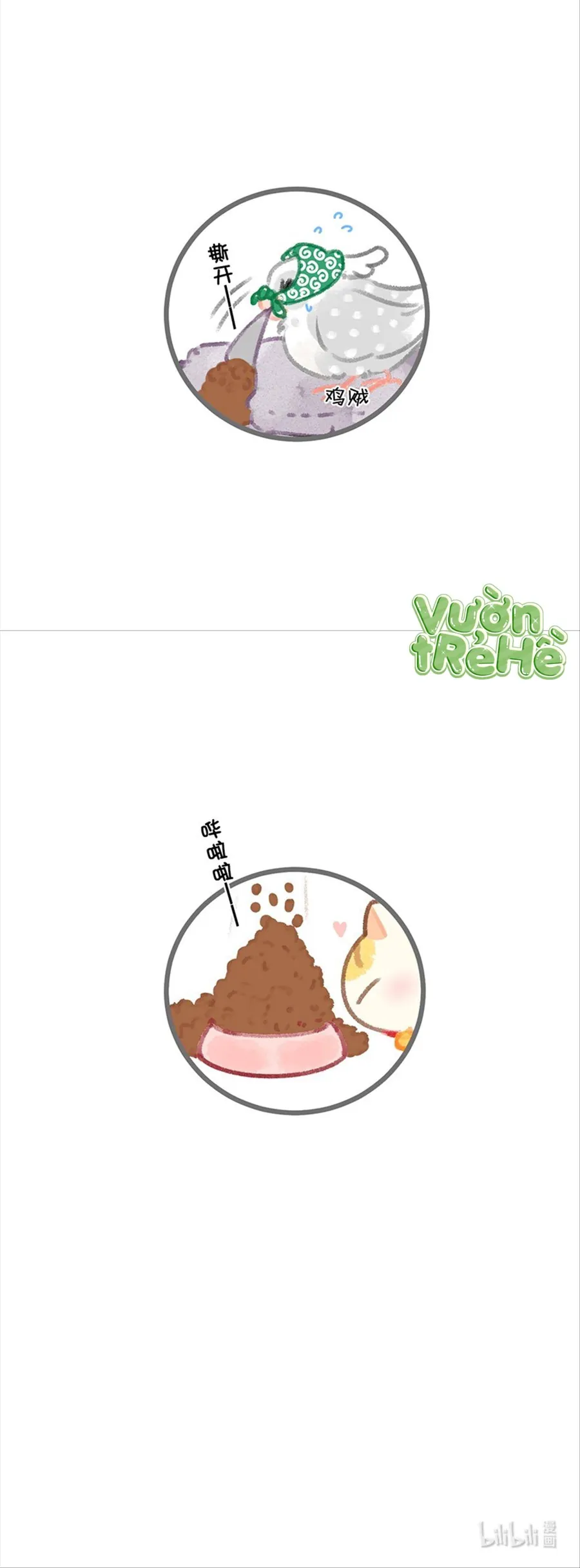 Lục Lạc Mèo - Chương 26 - Trang 16