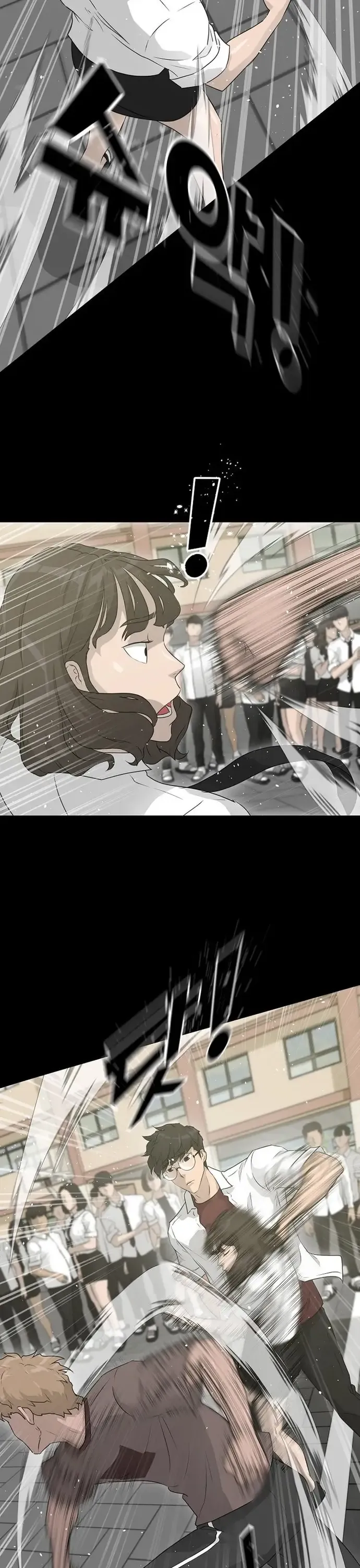 Trigger - Chương 52 - Trang 14