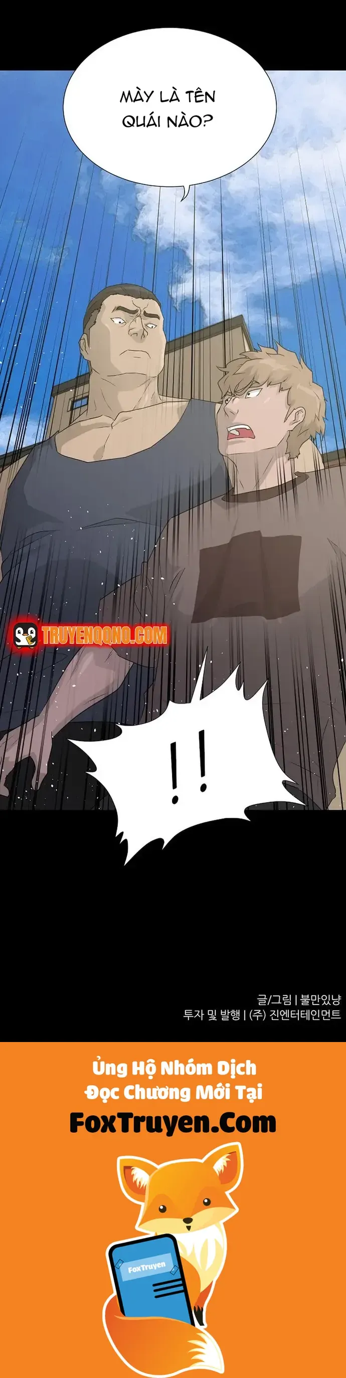 Trigger - Chương 52 - Trang 42