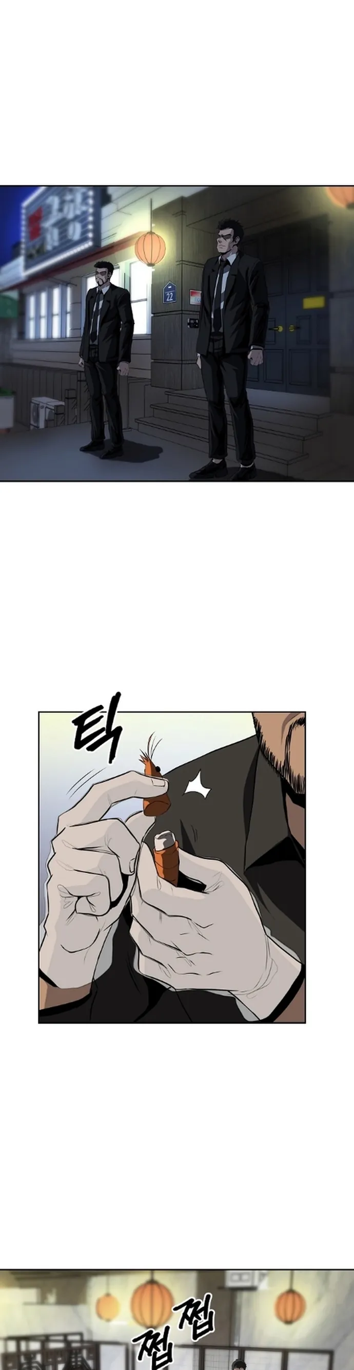 Vương Đạo - Chương 41 - Trang 17