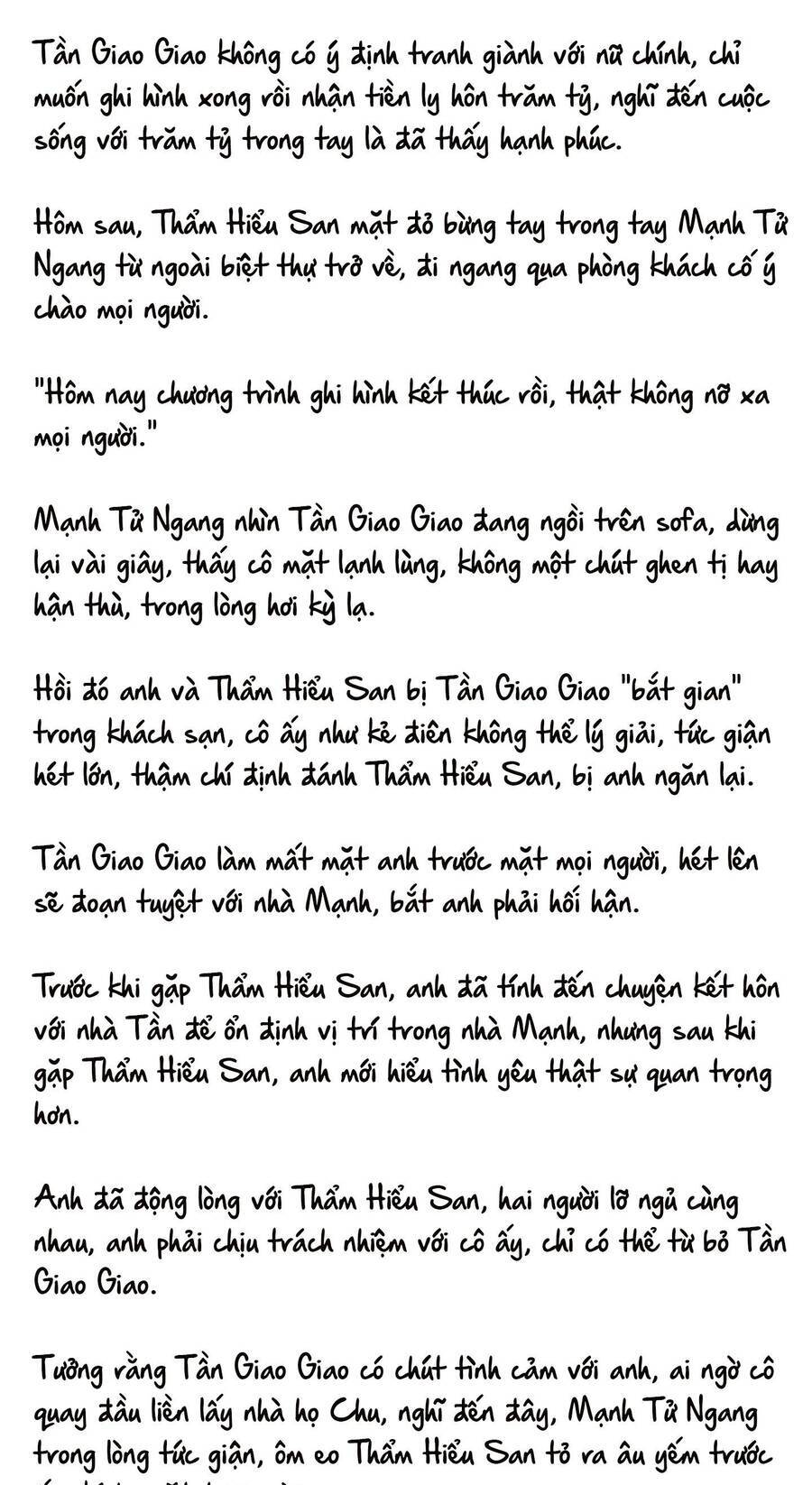 Cặp Đôi Hào Môn , Làm Cá Mặn Ở Show Hẹn Hò Chương 19 Ảnh 9